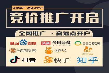 百度推广的创意广告形式案例