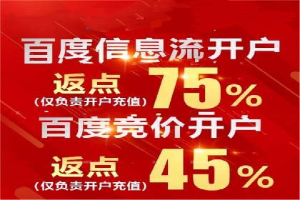 案例教学：如何制定有效的信息流推广计划