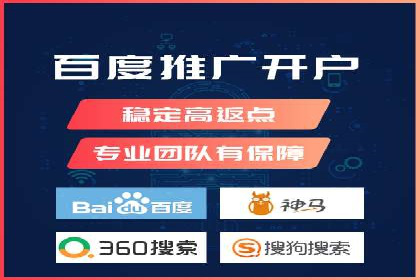 百度推广的创意写作与优化技巧——多行业成功案例解读