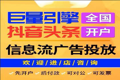 竞价托管成功案例：提升广告投放效果