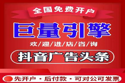 如何在竞争激烈的市场中成功投放信息流广告——XX公司经验分享